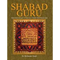 Shabad Guru Vol. 3 : Illustrated Catalogue of Rare Guru Granth Sahib Manuscripts -ENGLISH